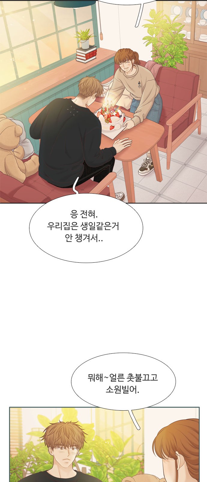 42 페이지