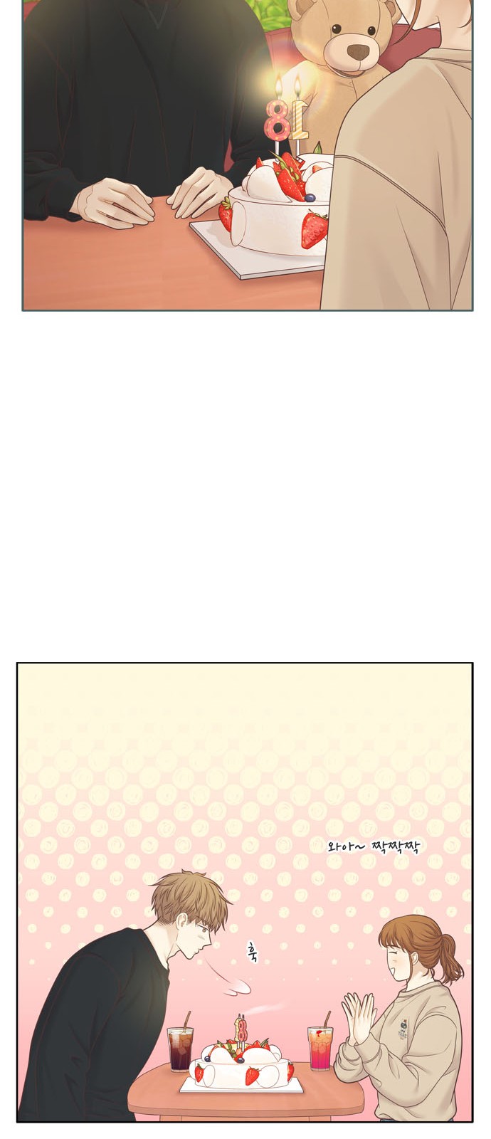 43 페이지