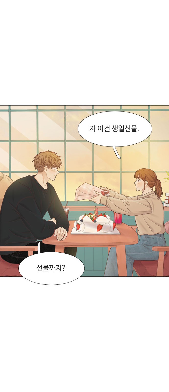 45 페이지