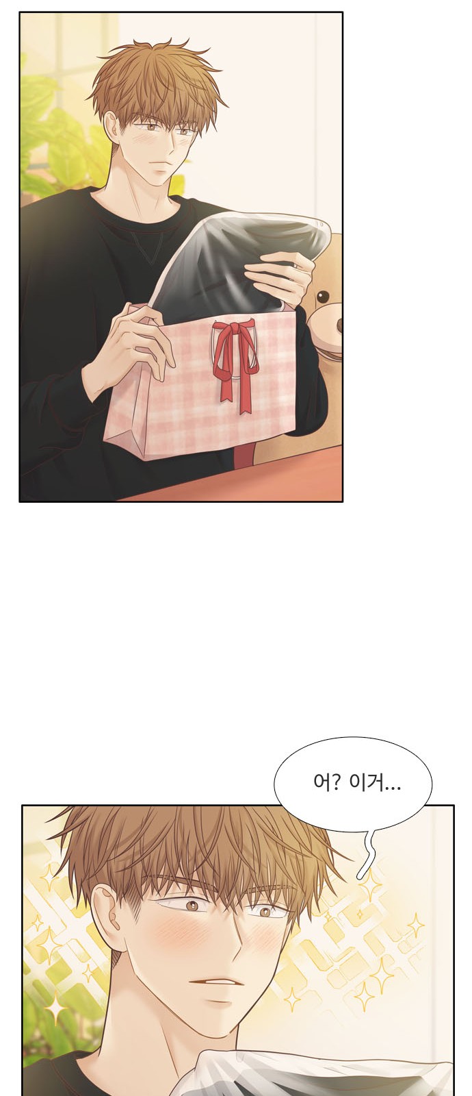 46 페이지