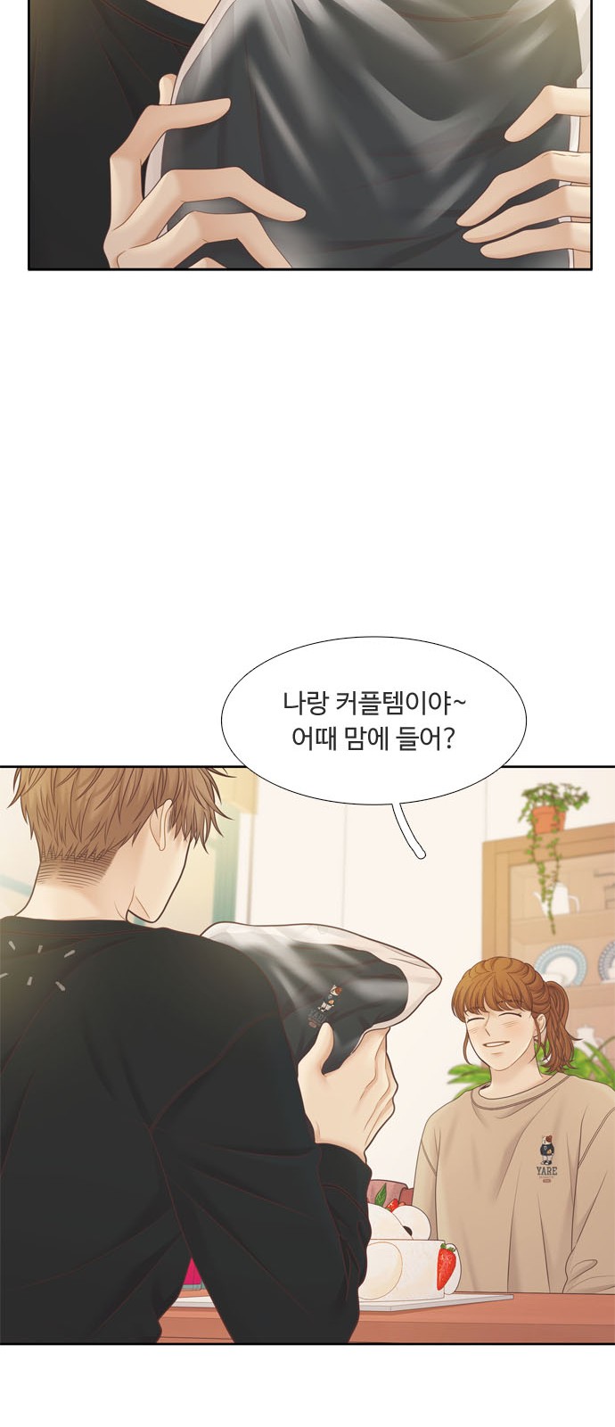 47 페이지