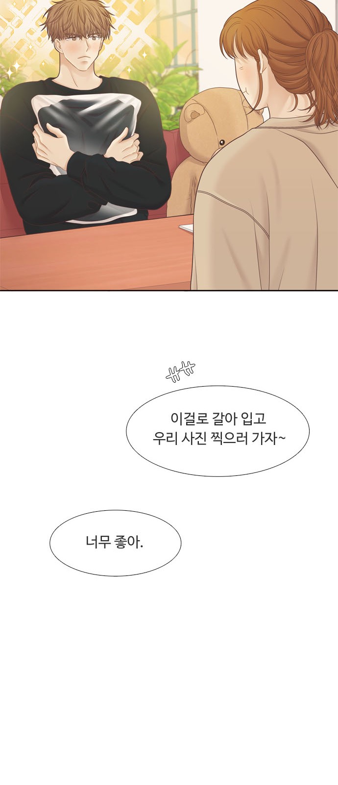 49 페이지