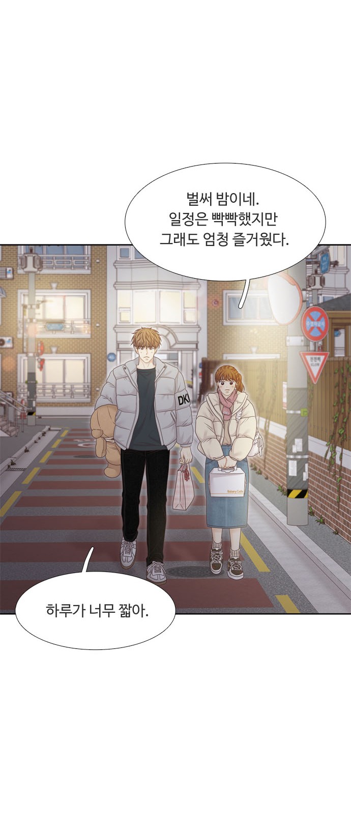 53 페이지