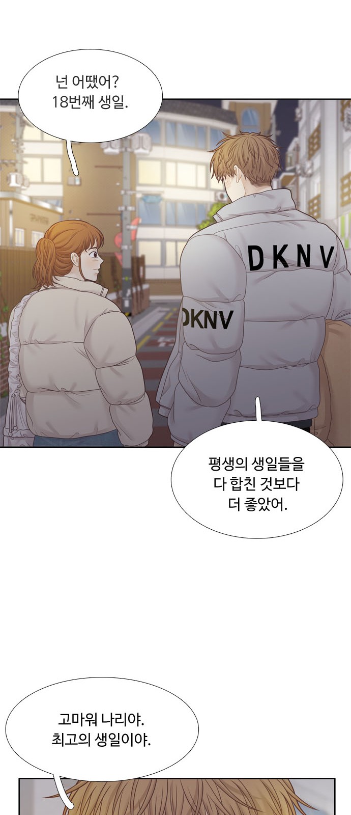 54 페이지