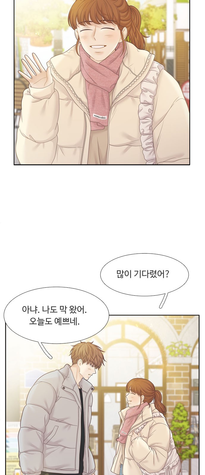 6 페이지