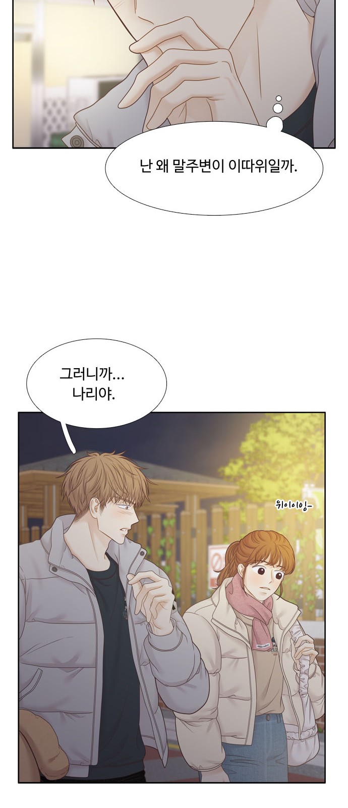 60 페이지