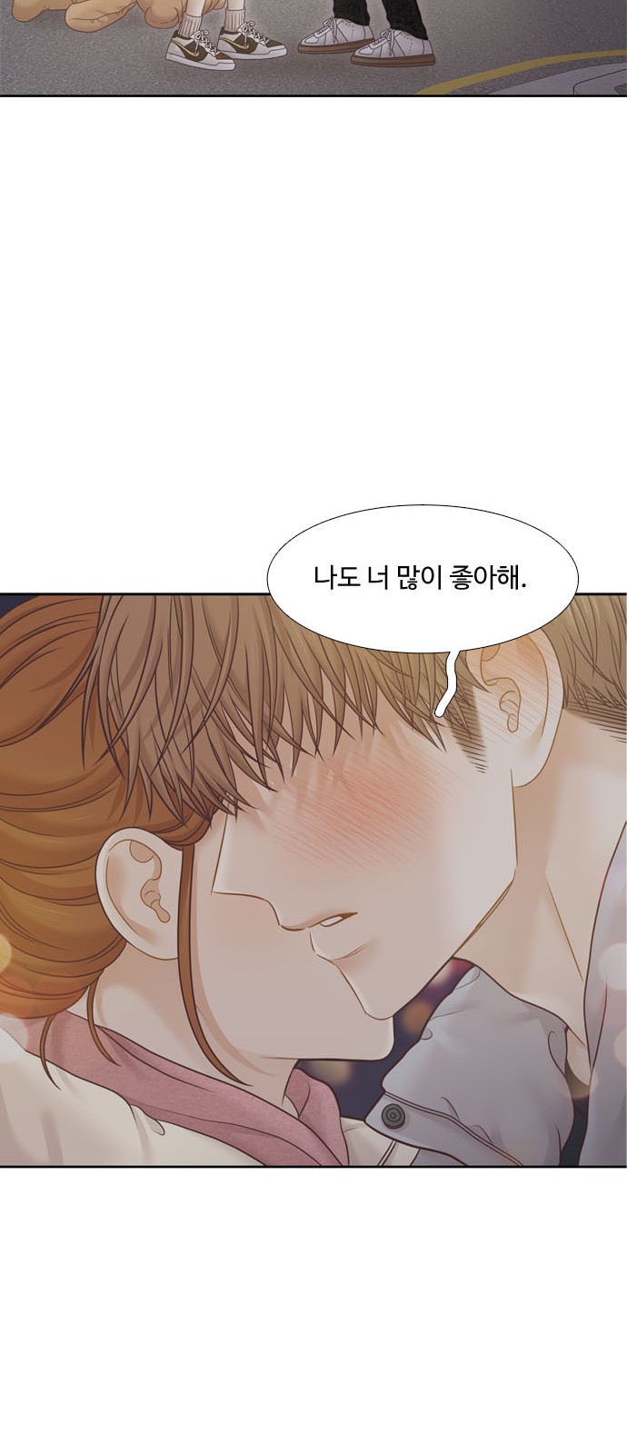 66 페이지