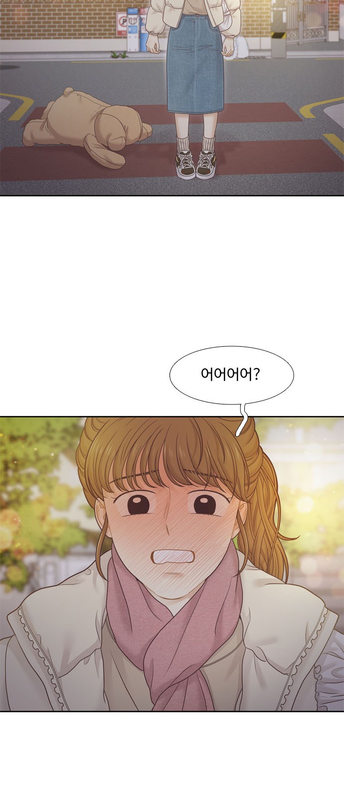 68 페이지