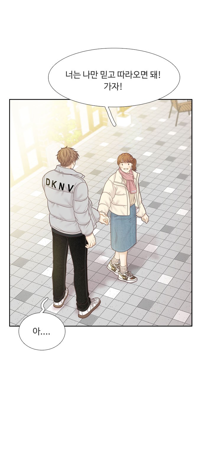 8 페이지