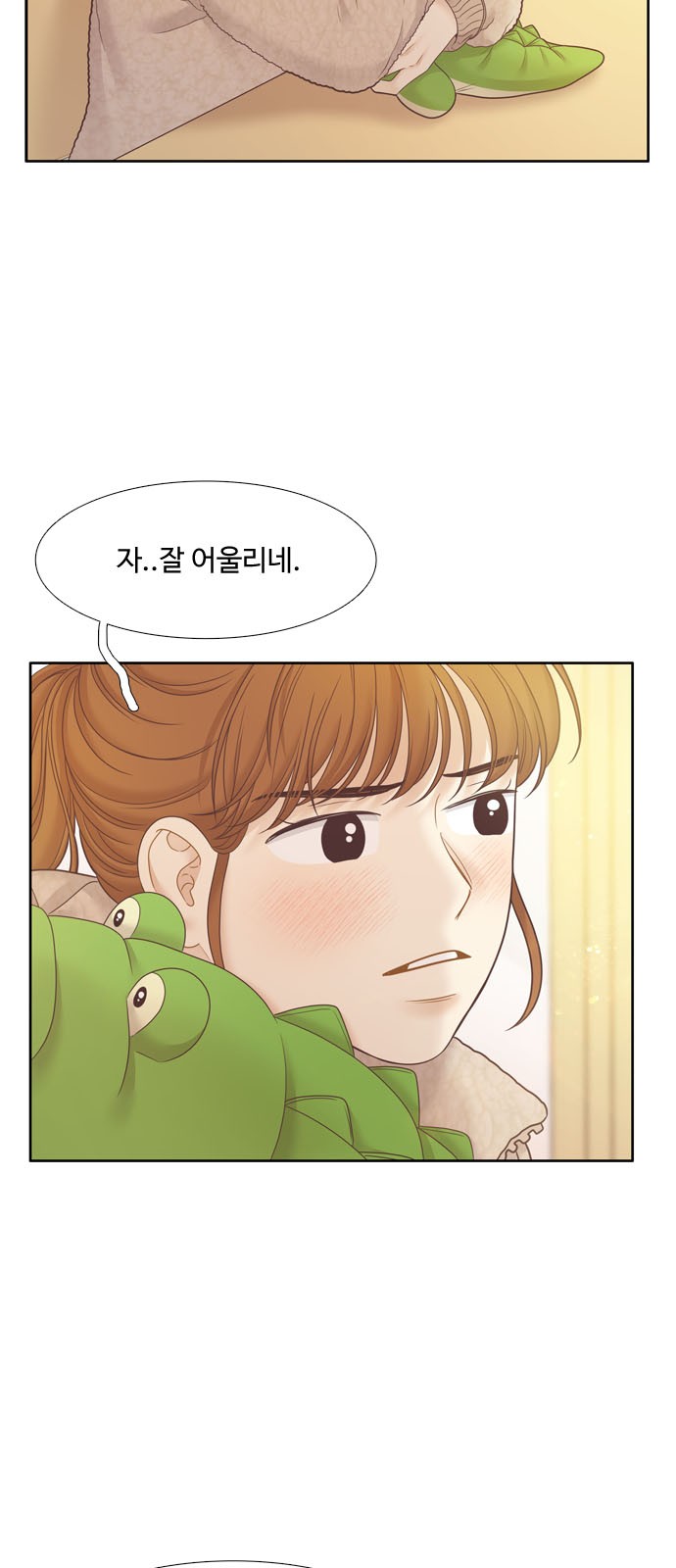 11 페이지
