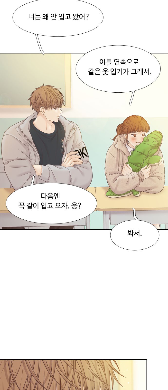 12 페이지
