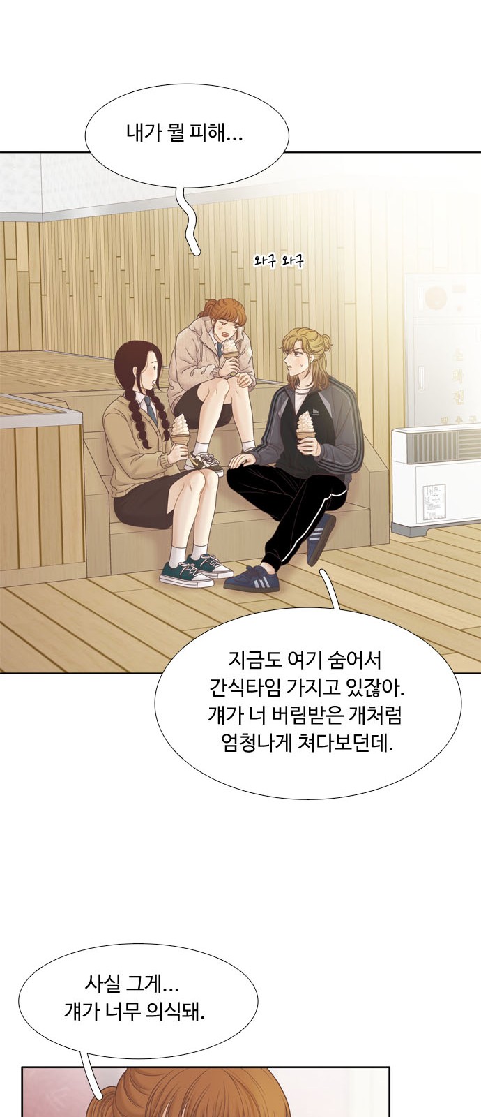 23 페이지