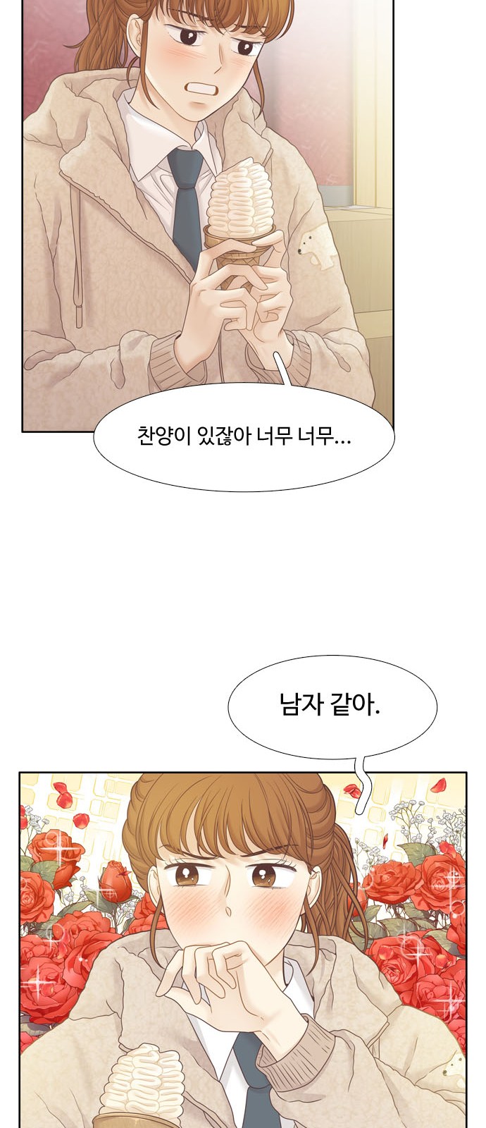 24 페이지