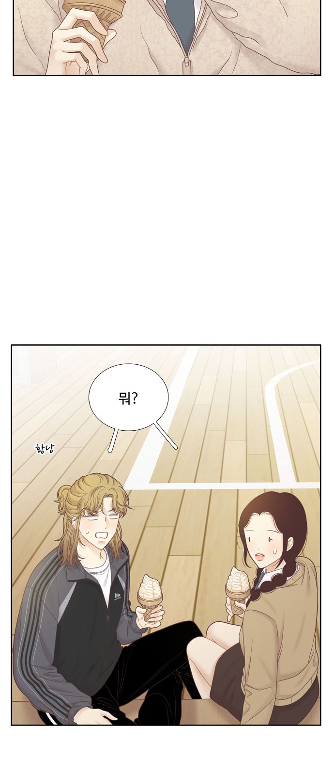 25 페이지