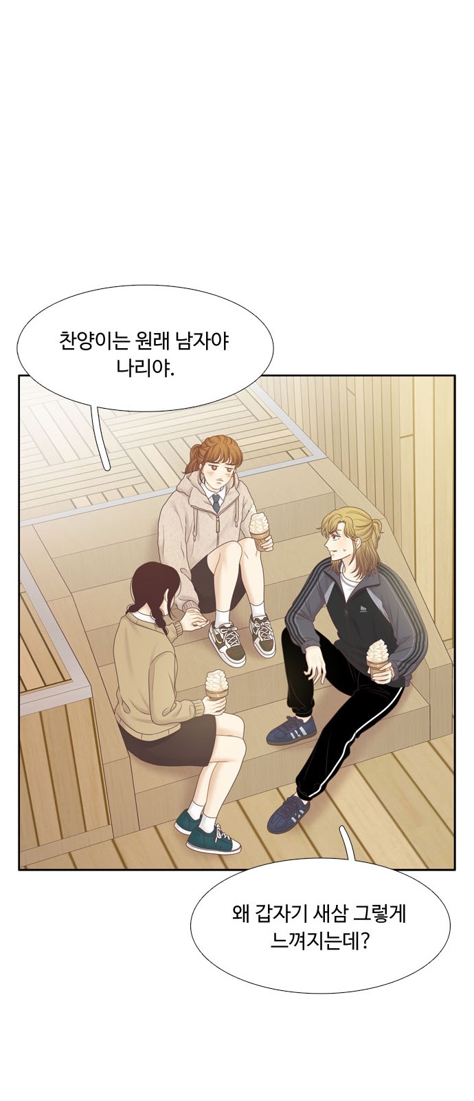 26 페이지