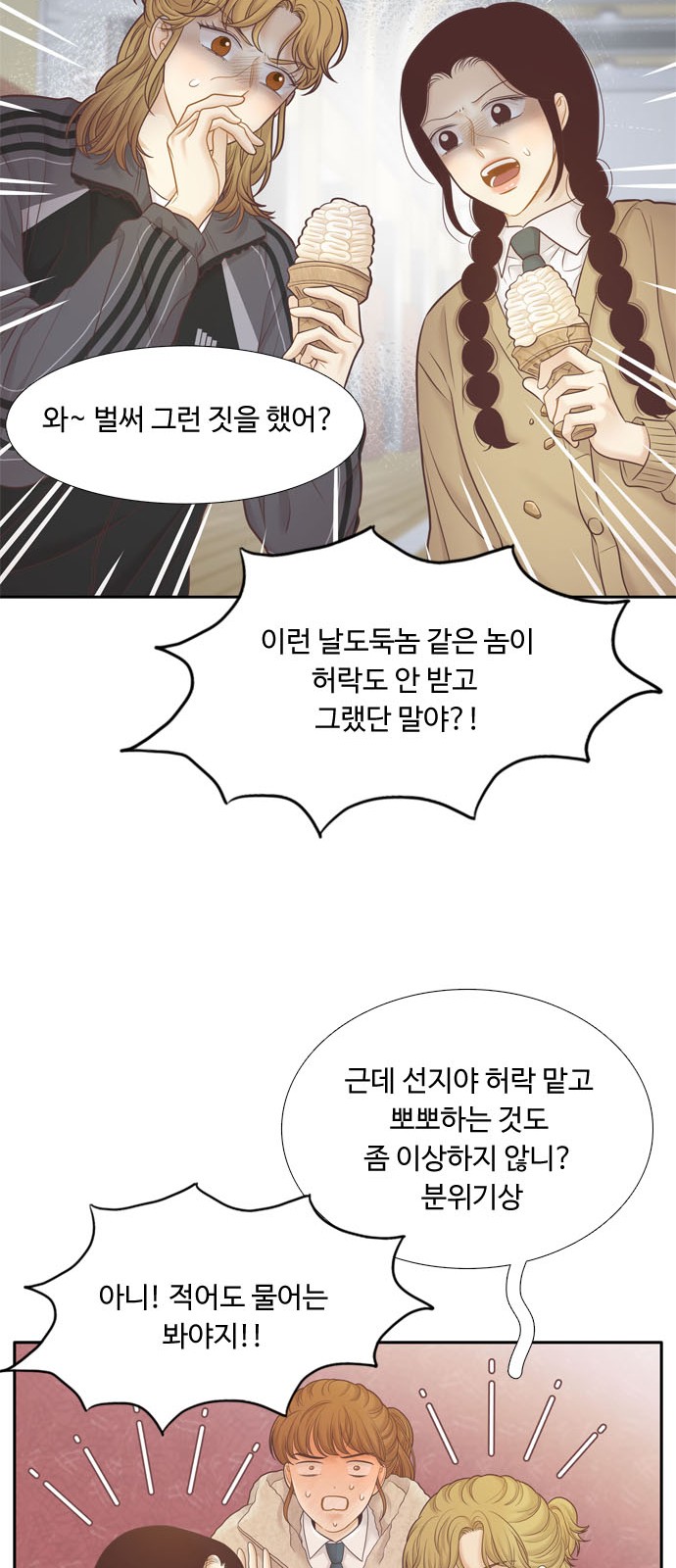 28 페이지