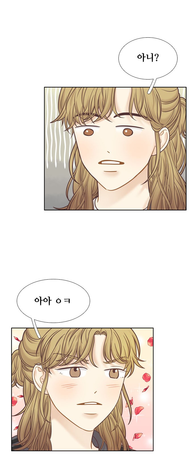 30 페이지