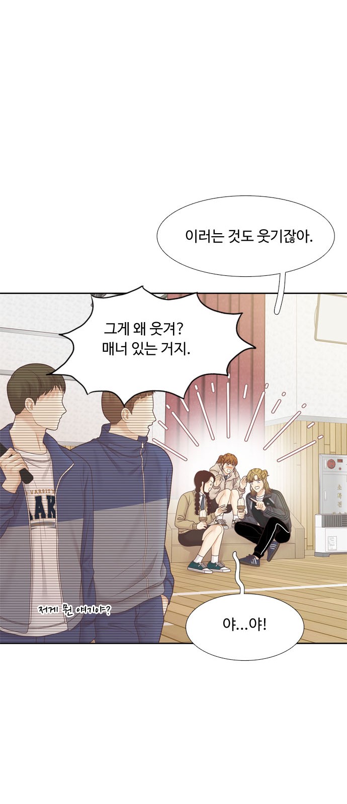 31 페이지
