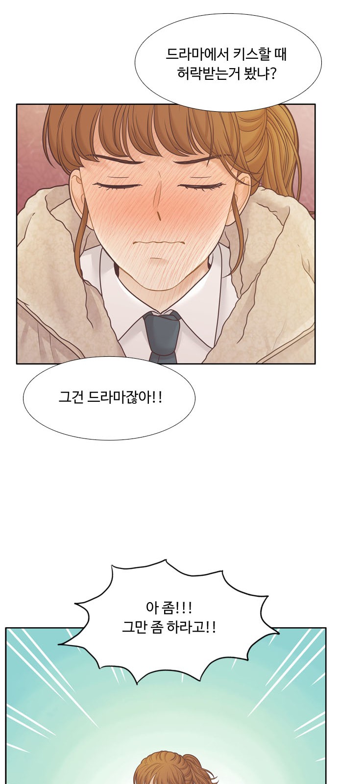 32 페이지