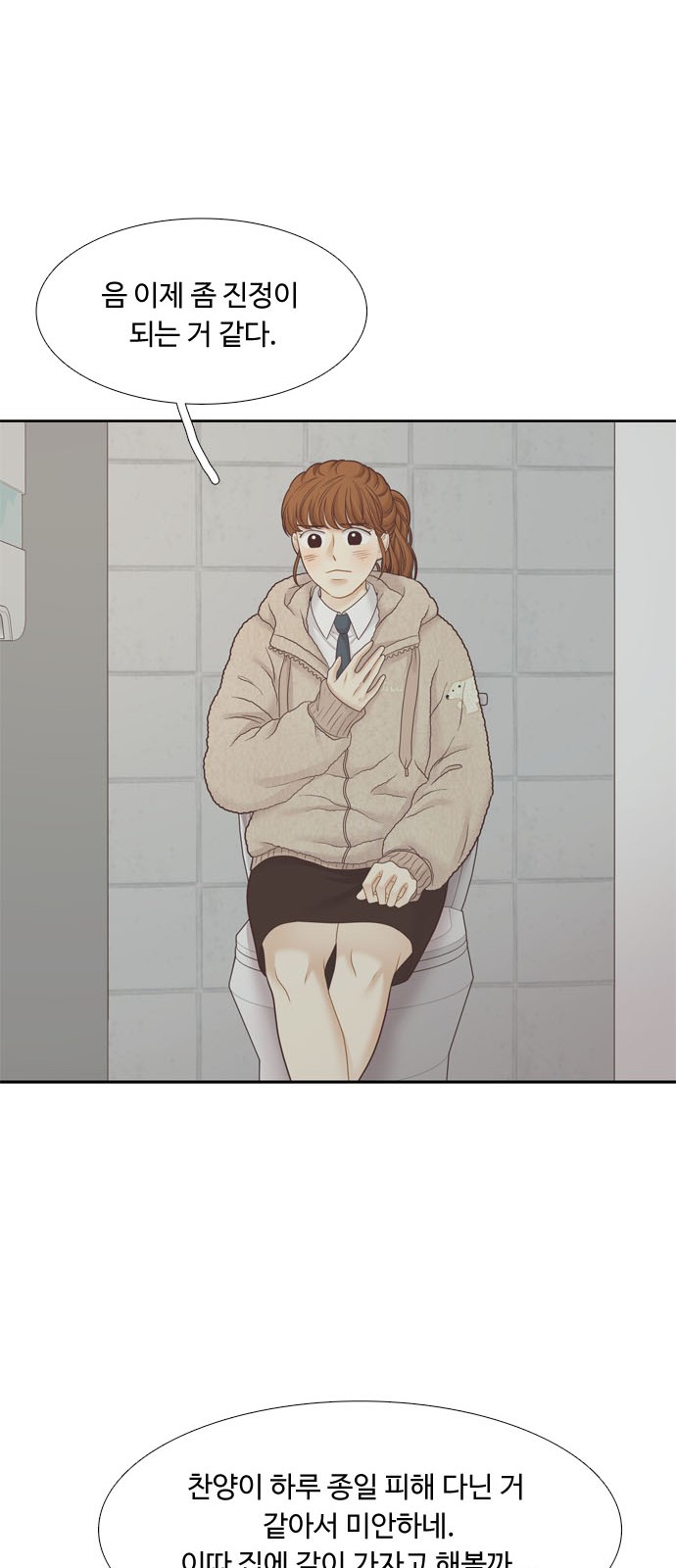 35 페이지