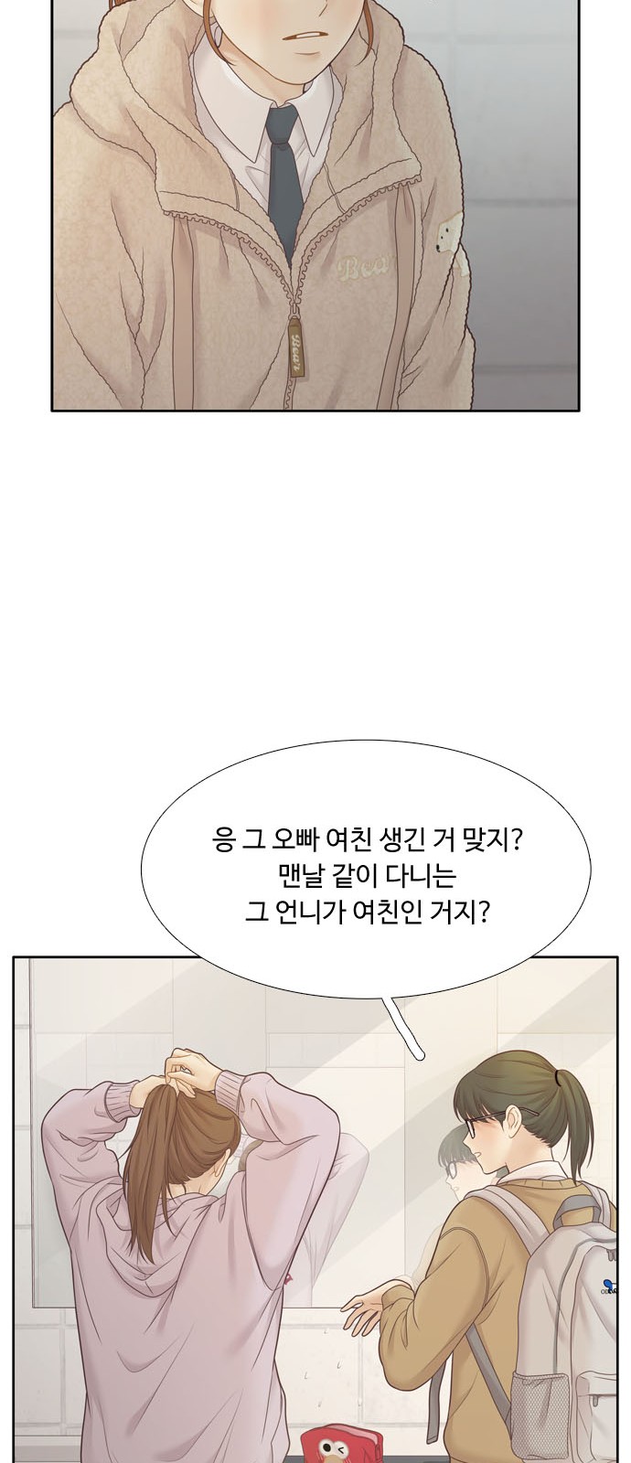 37 페이지
