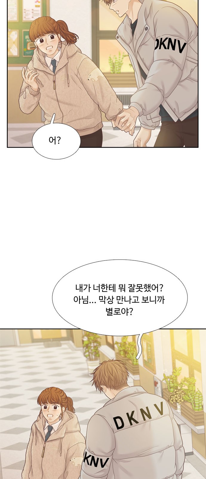 46 페이지