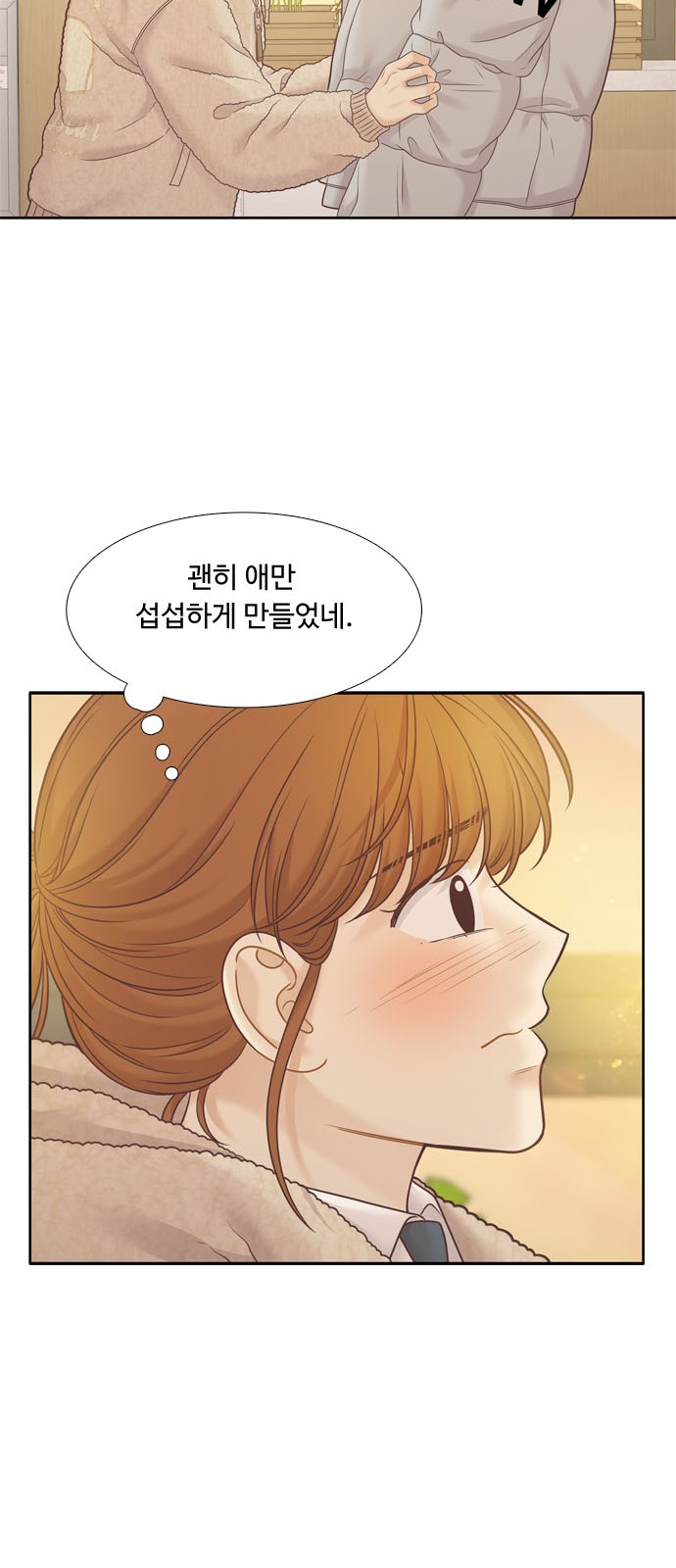 50 페이지