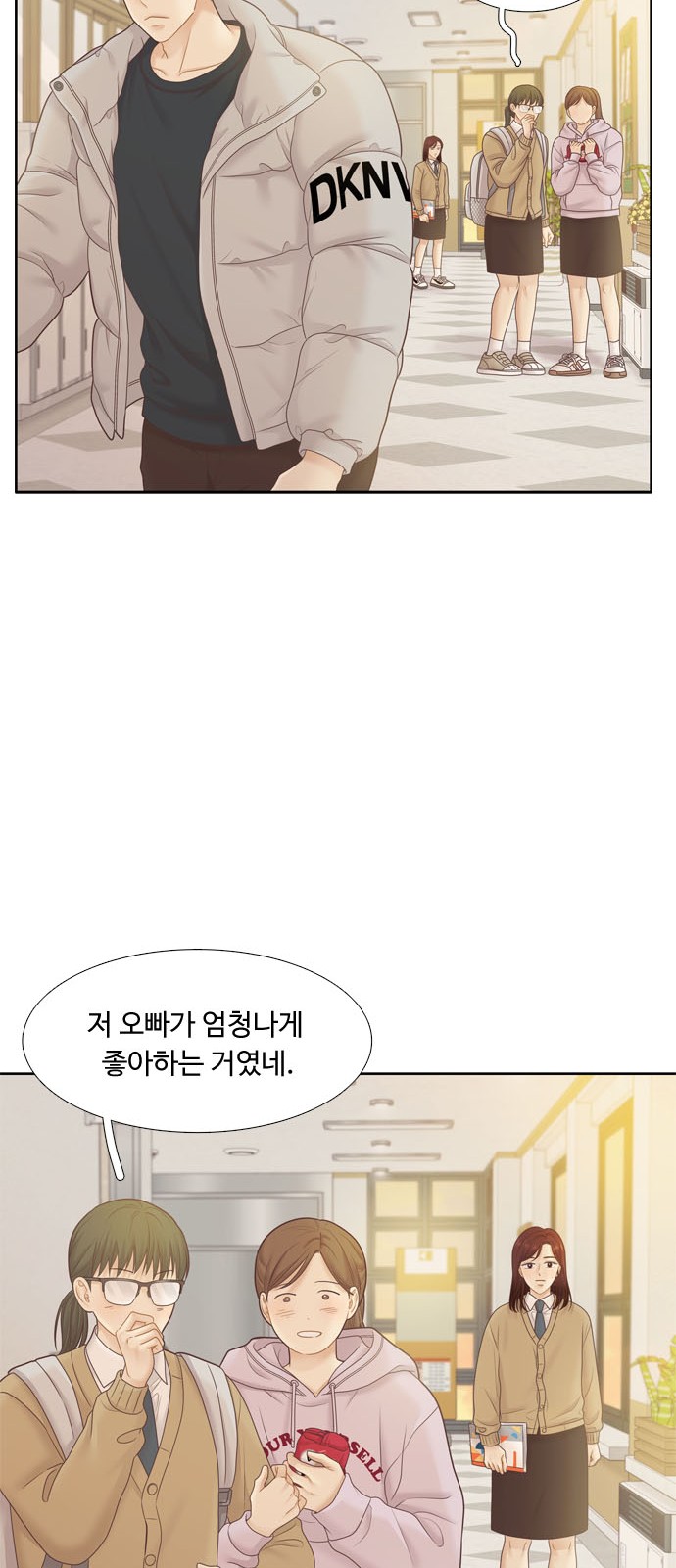 52 페이지