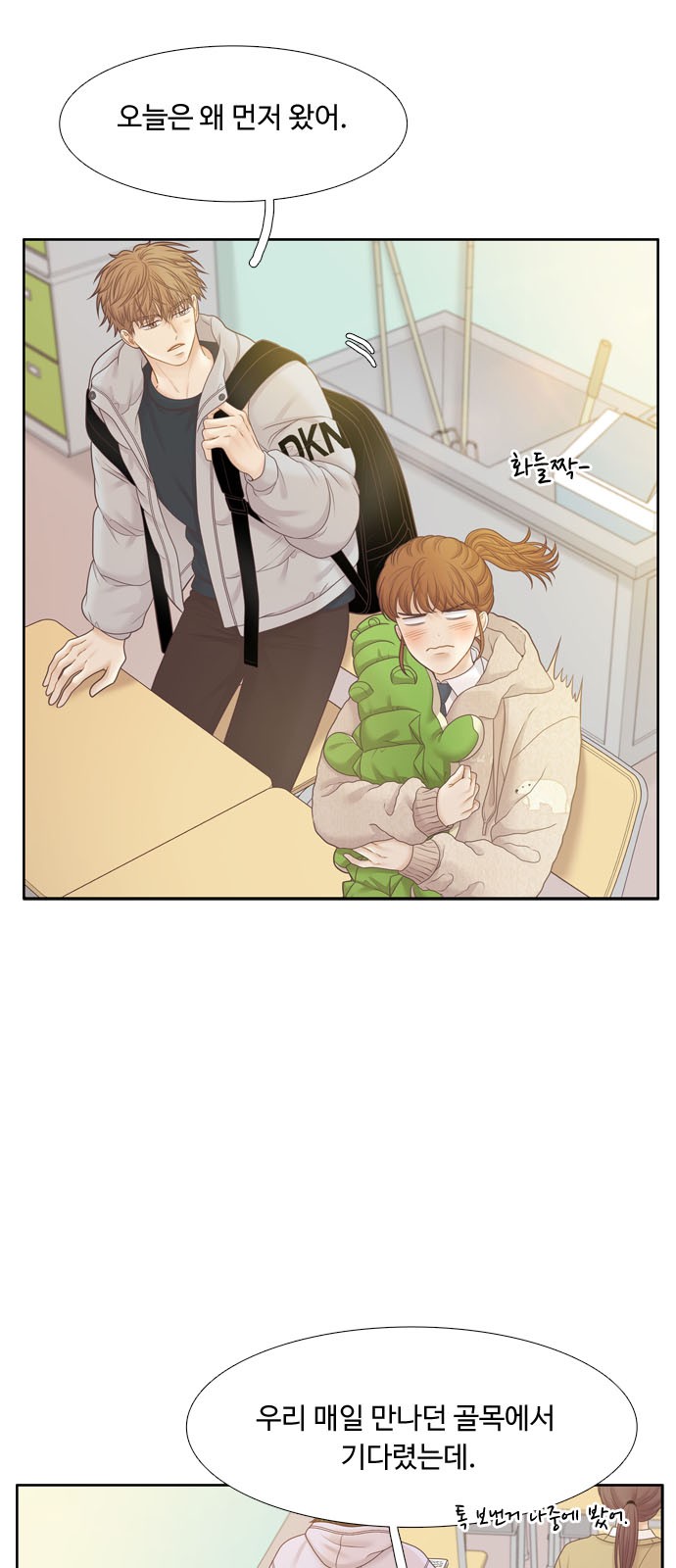 8 페이지