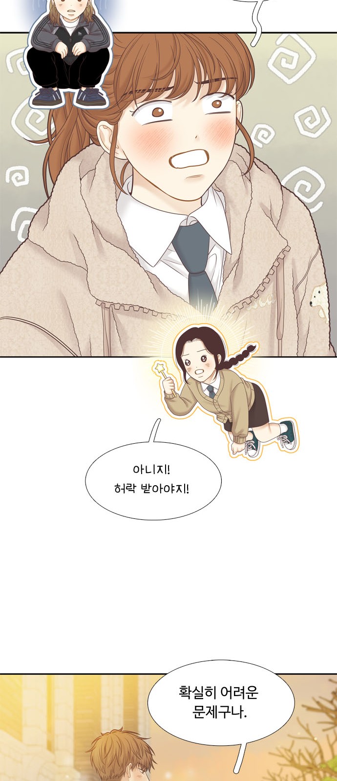 12 페이지