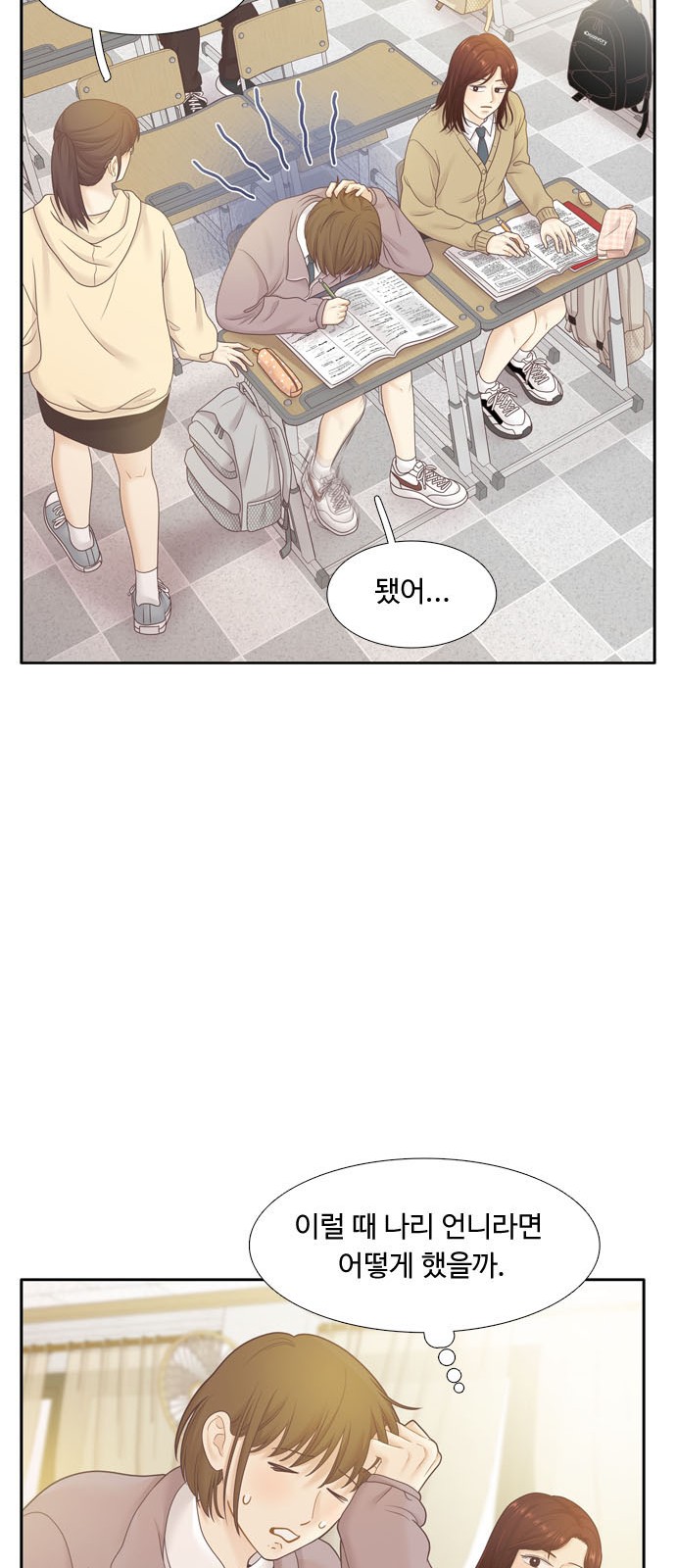27 페이지