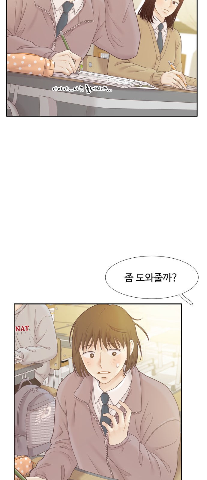 28 페이지