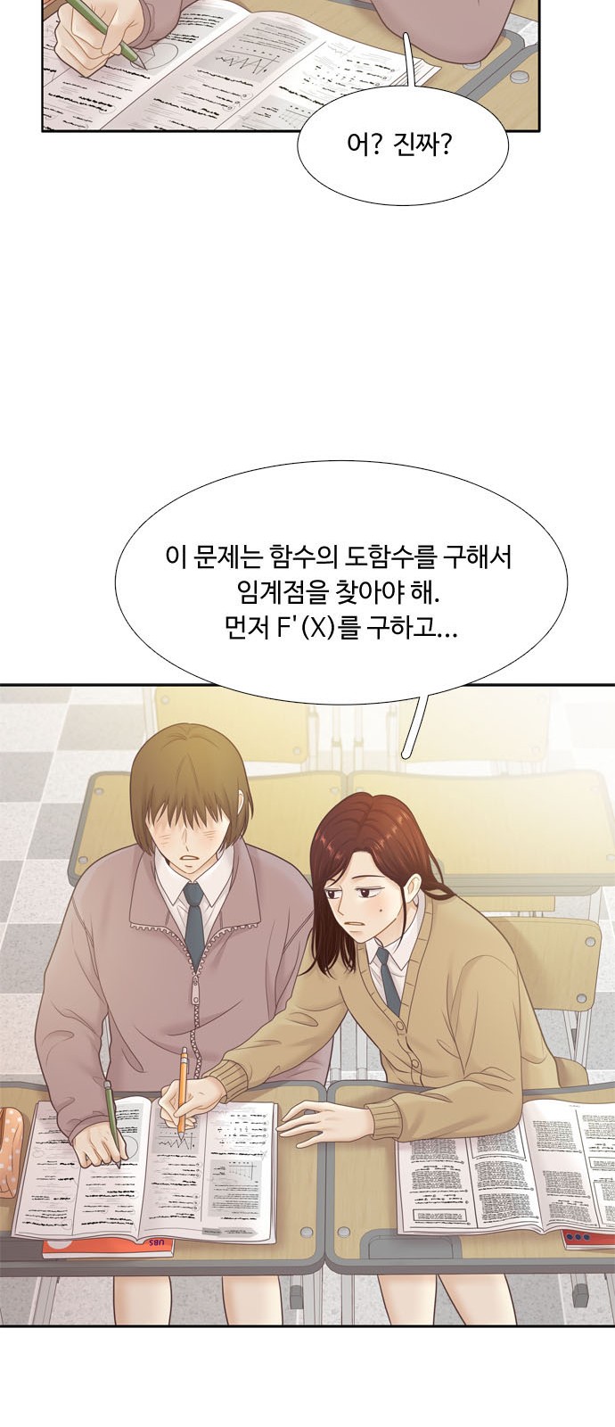 29 페이지