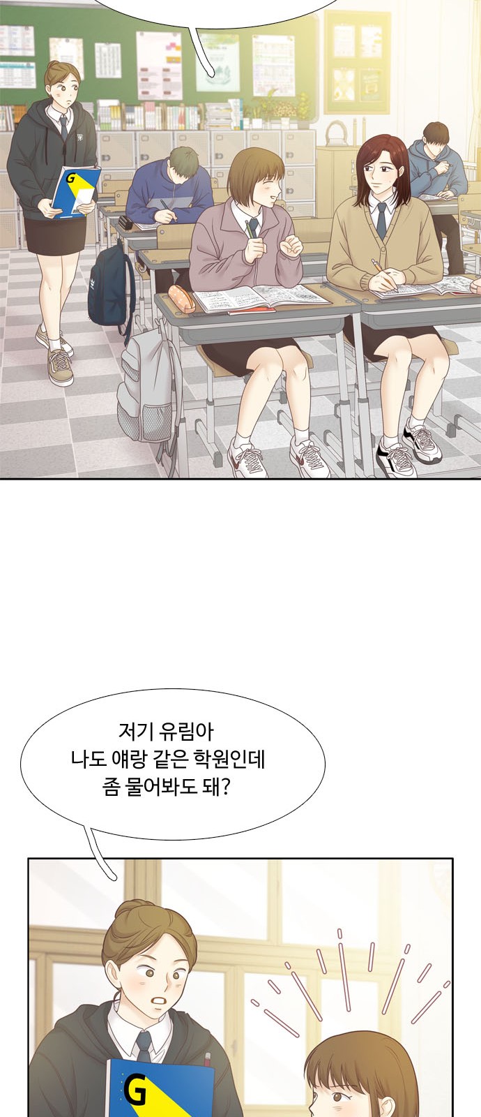 31 페이지