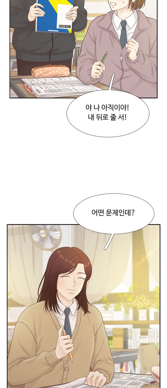 32 페이지