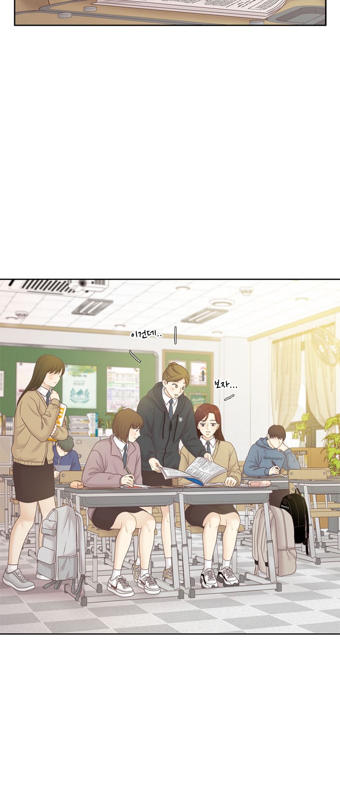 33 페이지