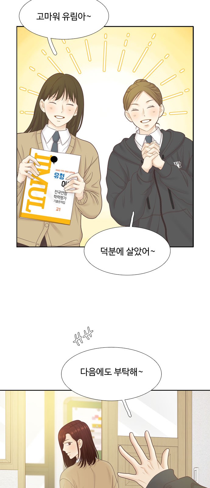 35 페이지
