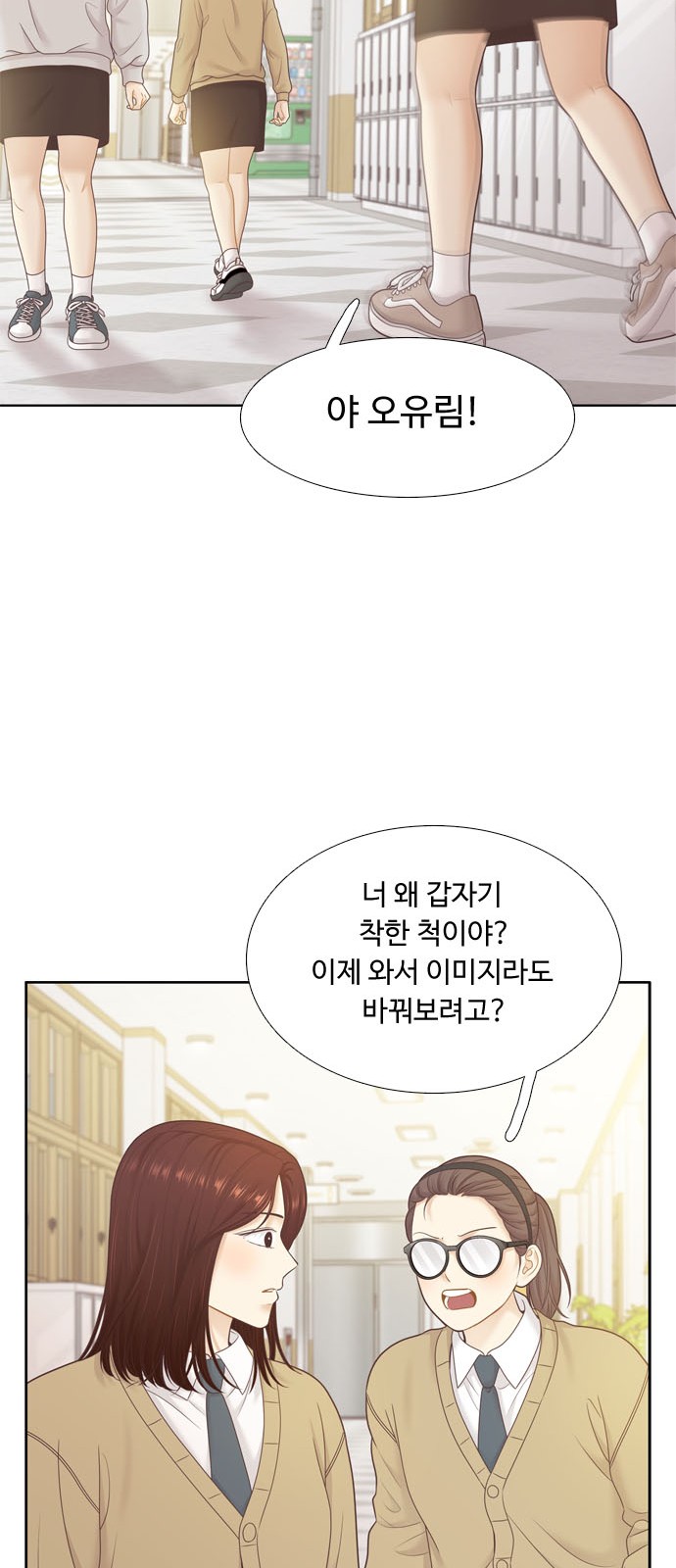 38 페이지
