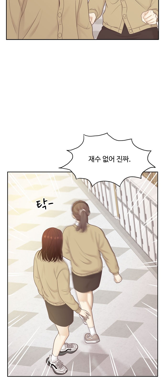 39 페이지