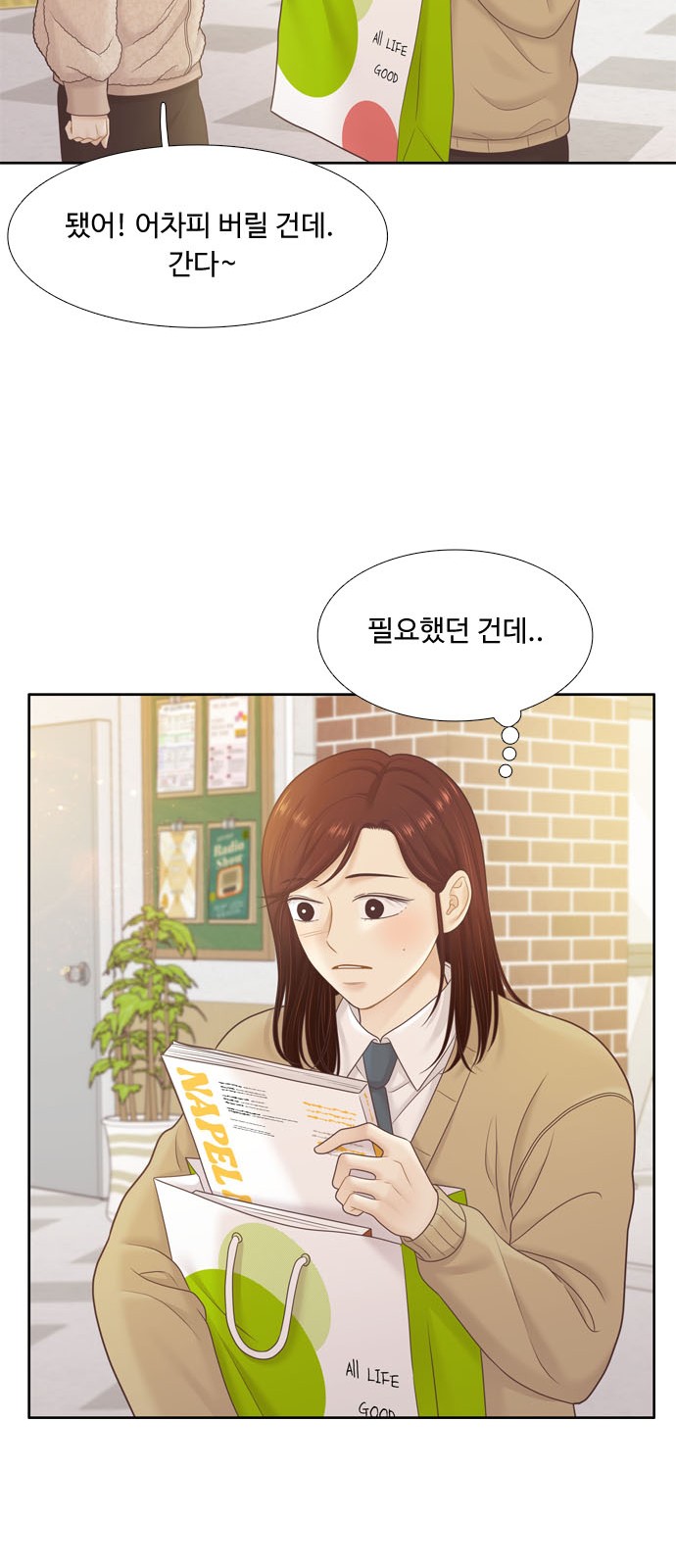 44 페이지