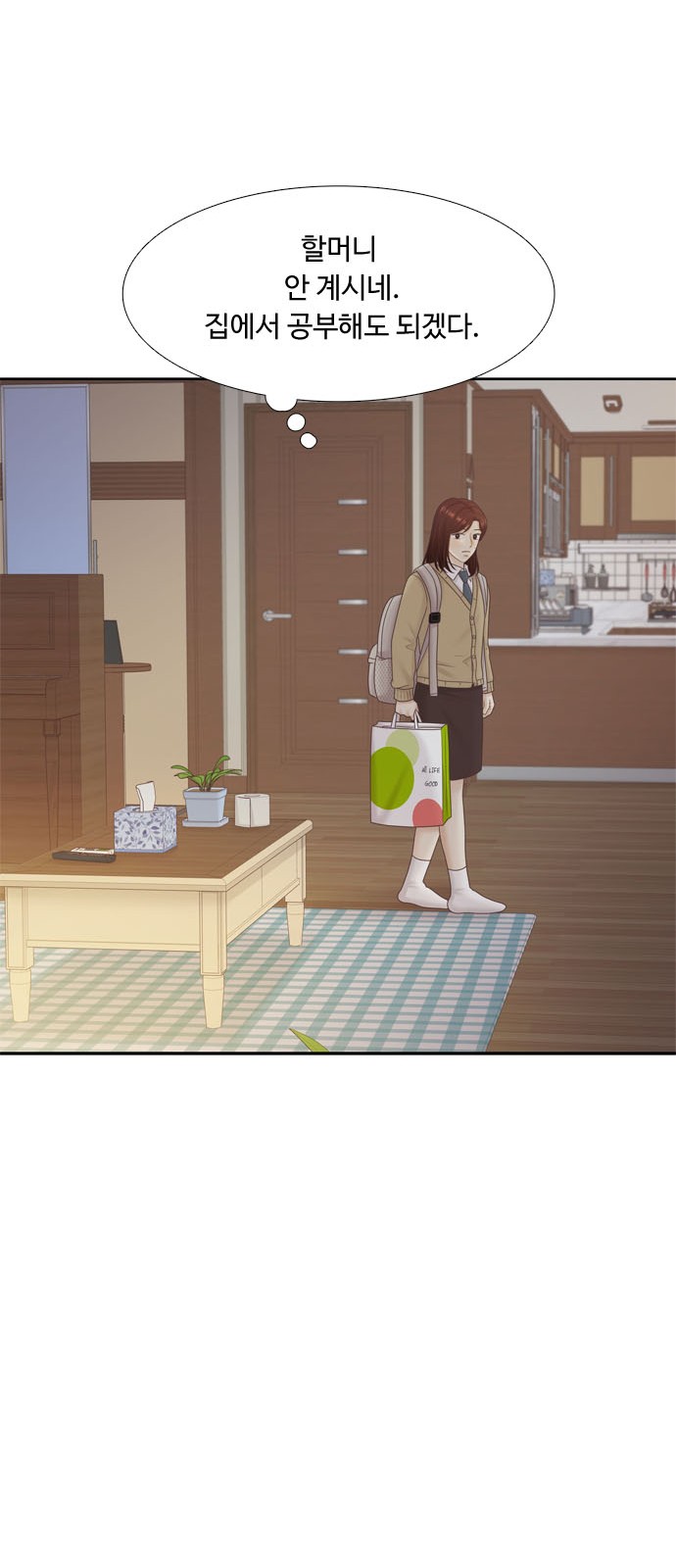 46 페이지