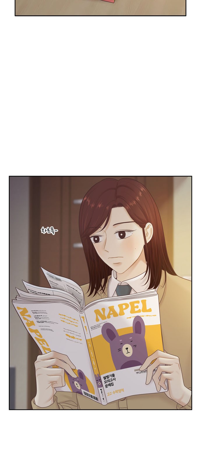 49 페이지