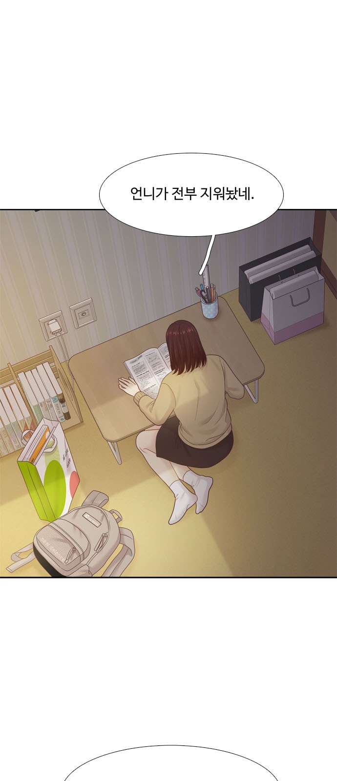 52 페이지