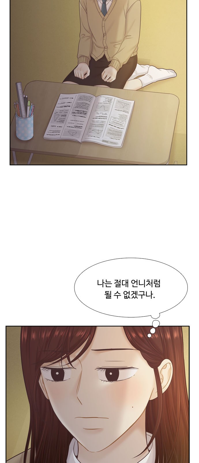 56 페이지
