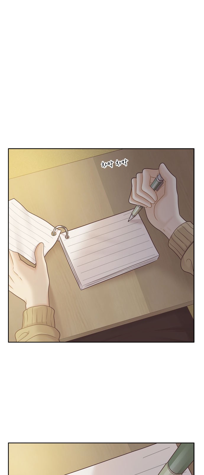 58 페이지