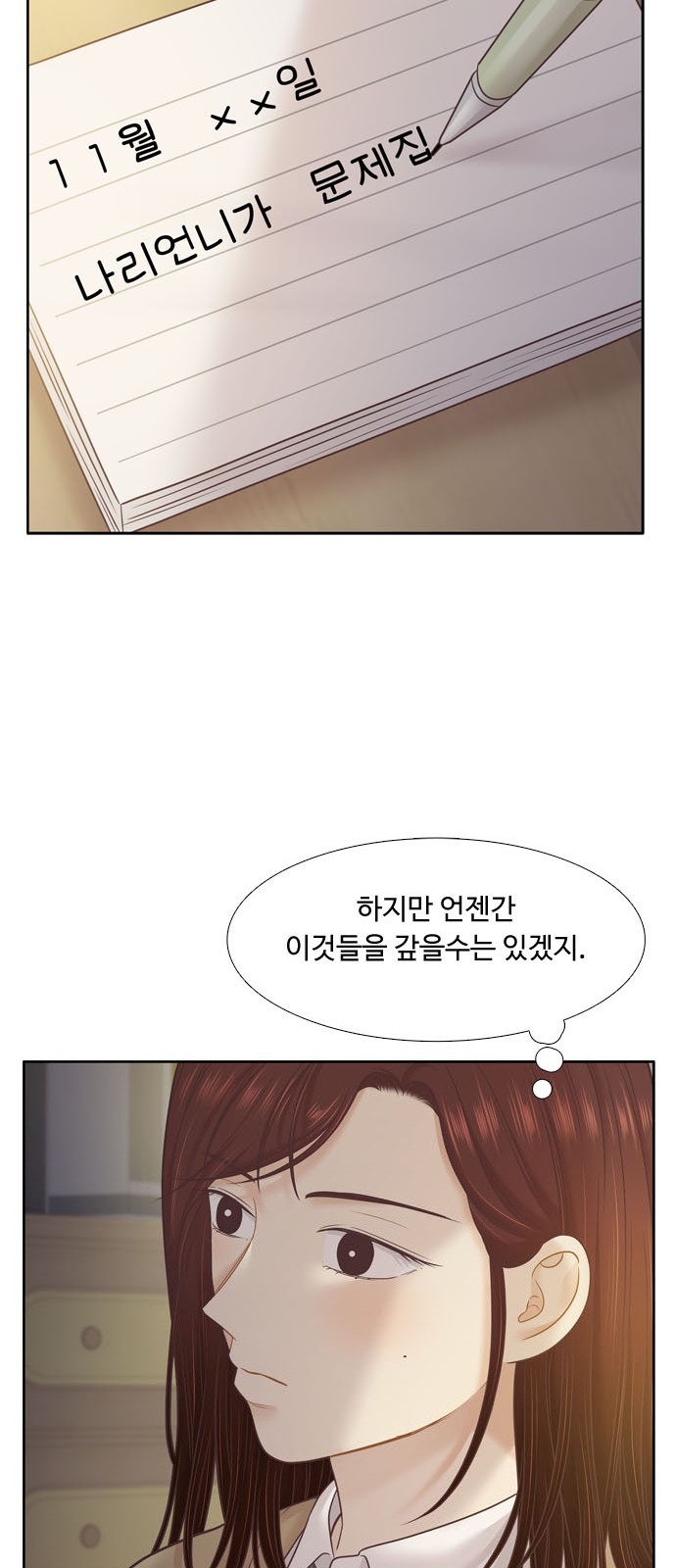59 페이지