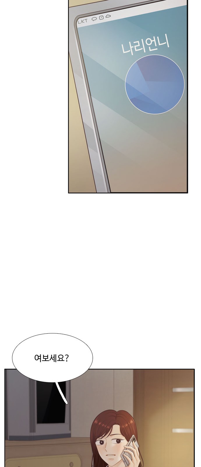 61 페이지