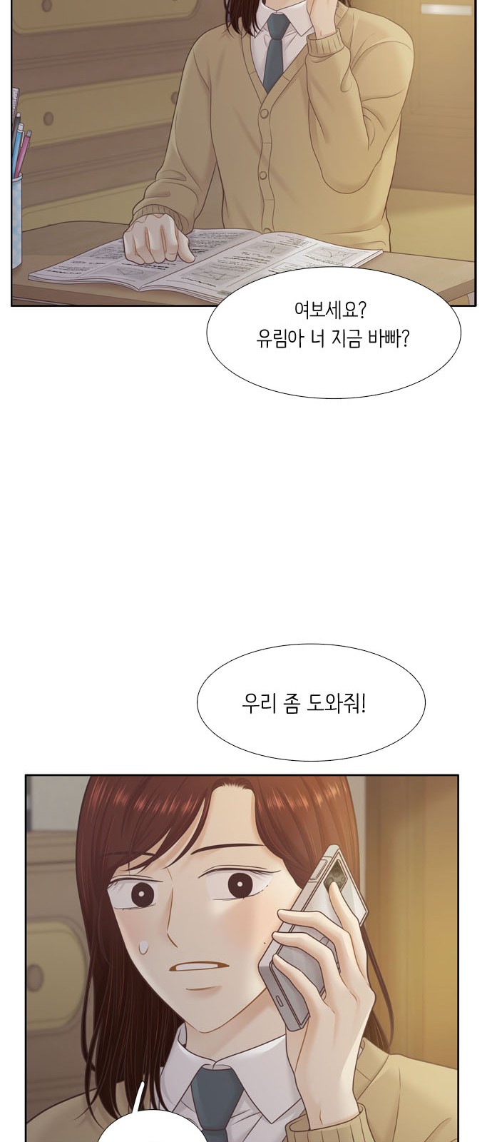 62 페이지