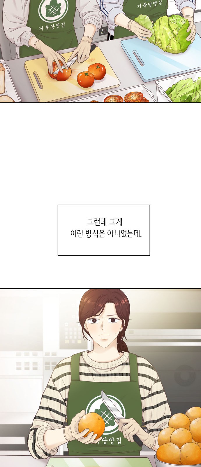 66 페이지