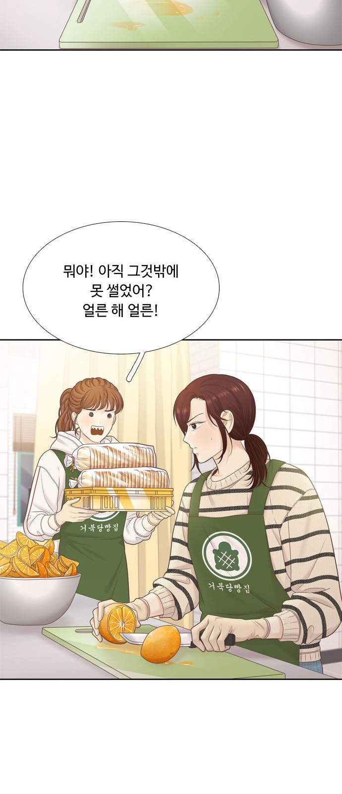 67 페이지